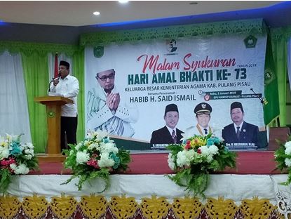 Hakim PA Pulang Pisau Hadiri Ramah Tamah dan Syukuran Hari Amal Bhakti Kemenag ke 73