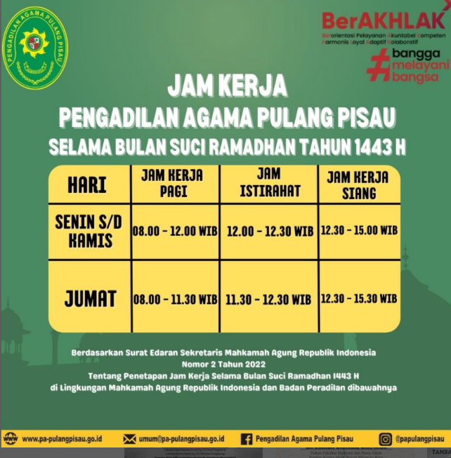 jamlayananramadhan